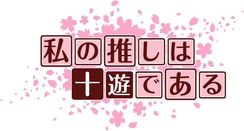 作成ロゴ