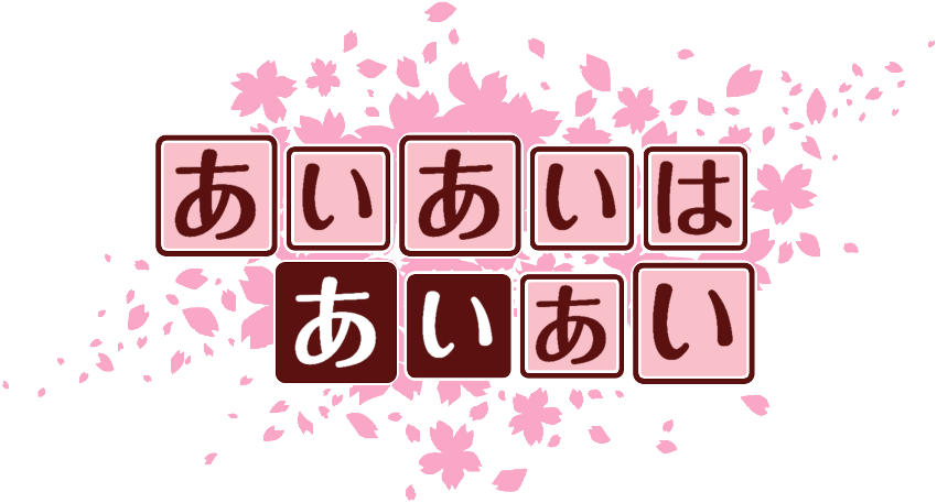 作成ロゴ