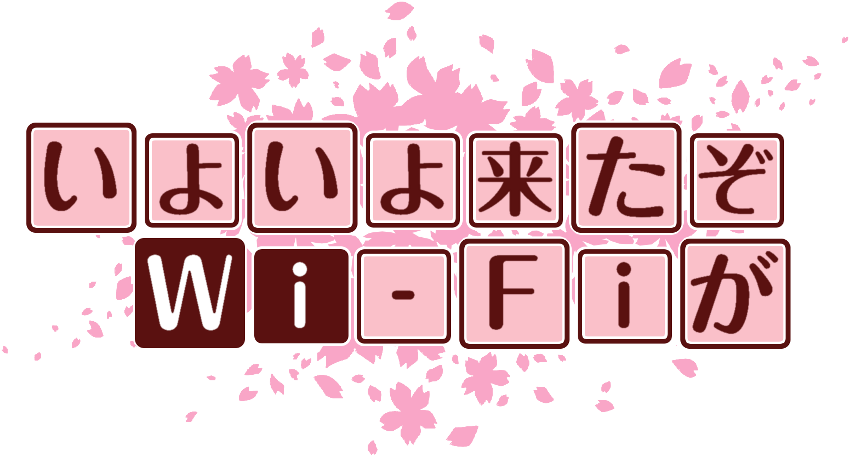 作成ロゴ