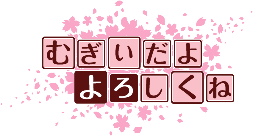 作成ロゴ