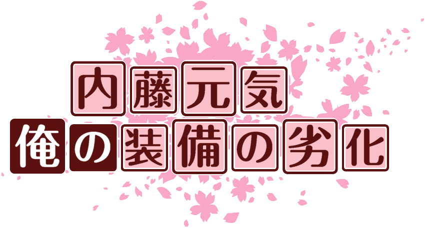 作成ロゴ