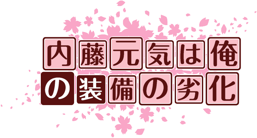 作成ロゴ