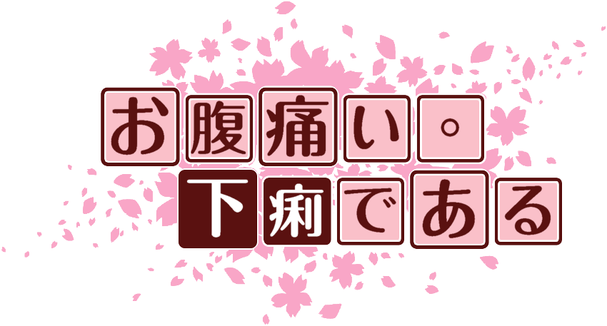 作成ロゴ