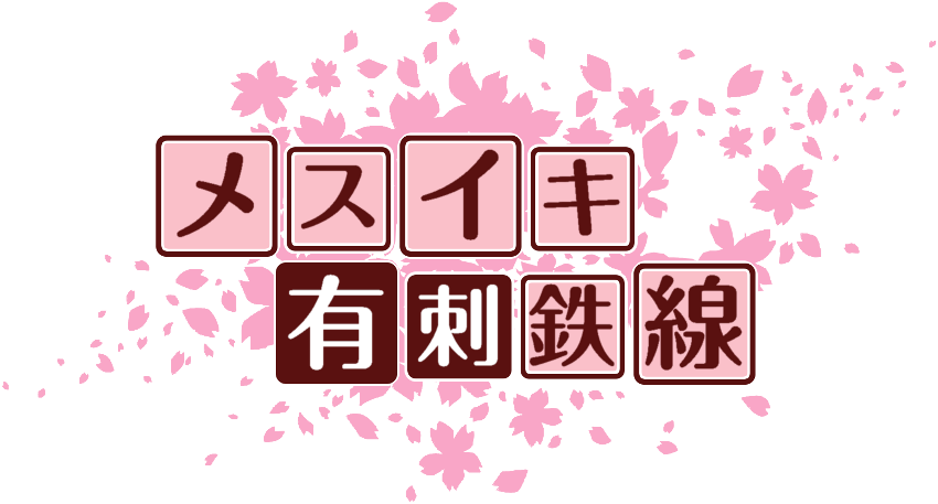 作成ロゴ