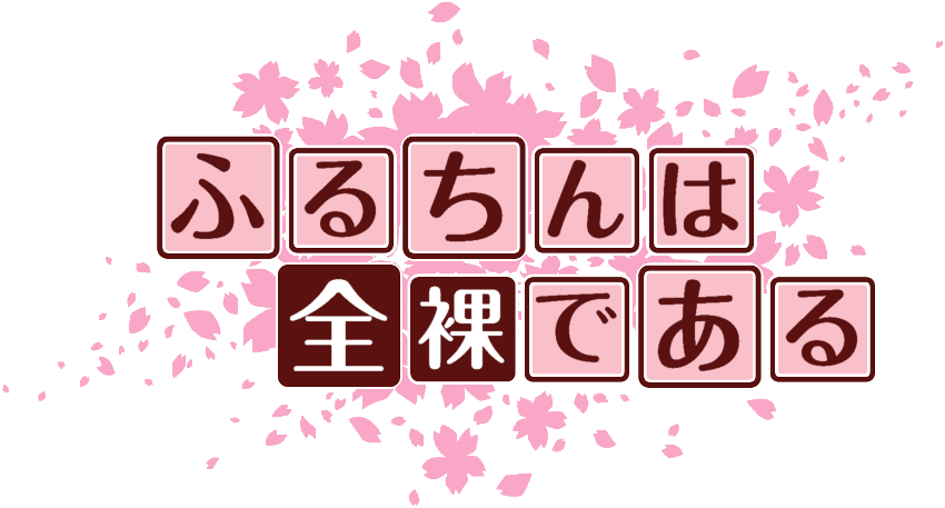 作成ロゴ