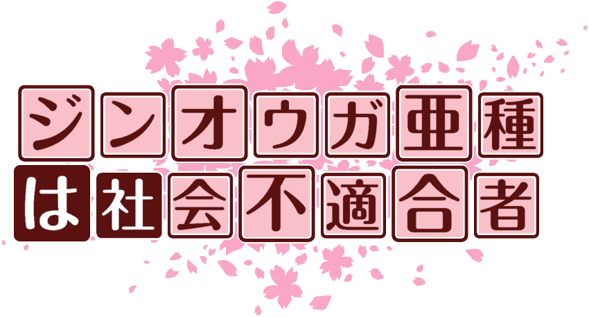 作成ロゴ