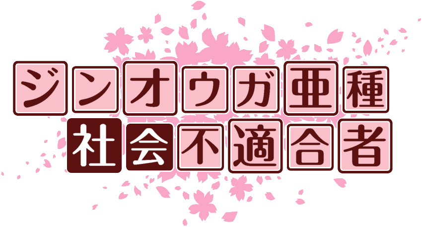 作成ロゴ