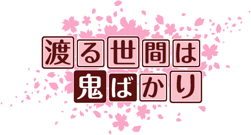 作成ロゴ