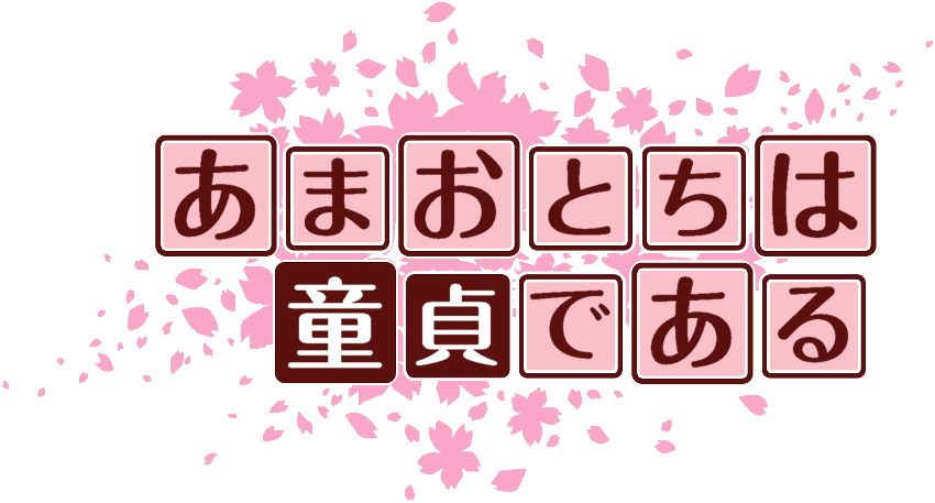 作成ロゴ