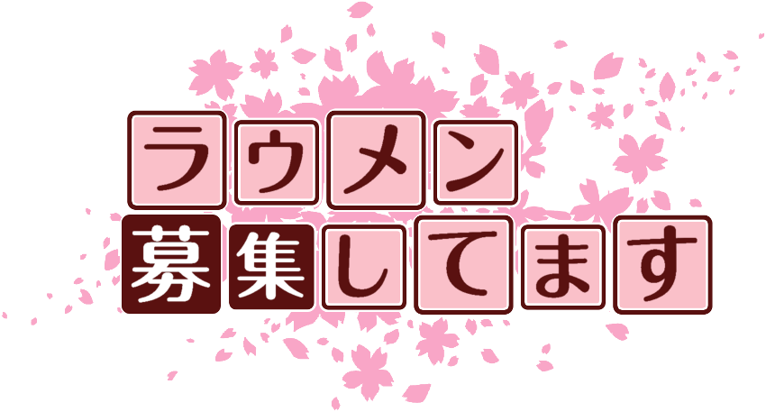 作成ロゴ