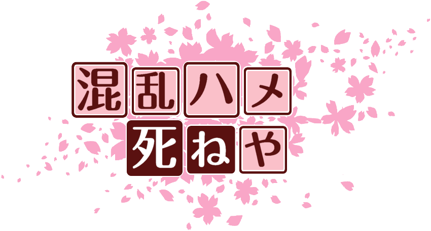作成ロゴ