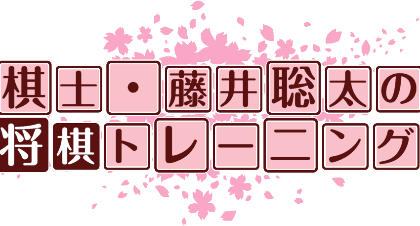 作成ロゴ