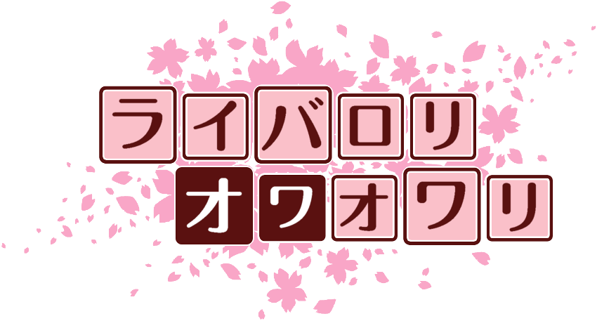 作成ロゴ