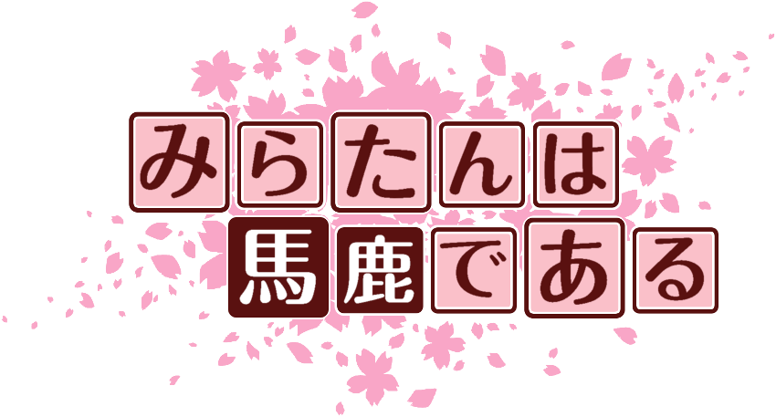 作成ロゴ