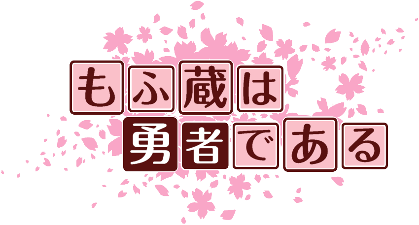 作成ロゴ