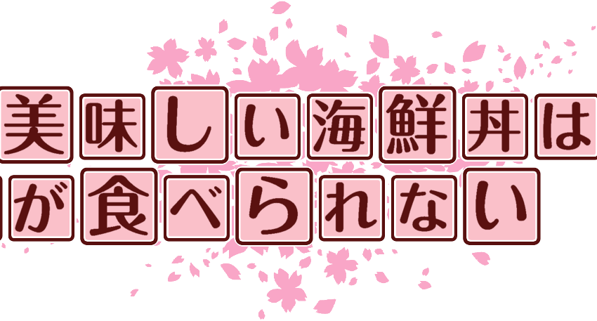 作成ロゴ