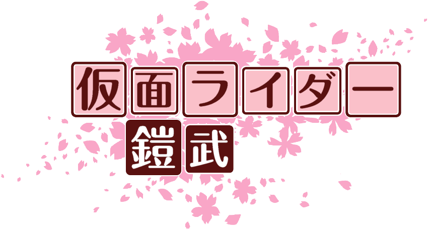 作成ロゴ