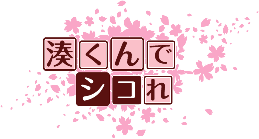 作成ロゴ
