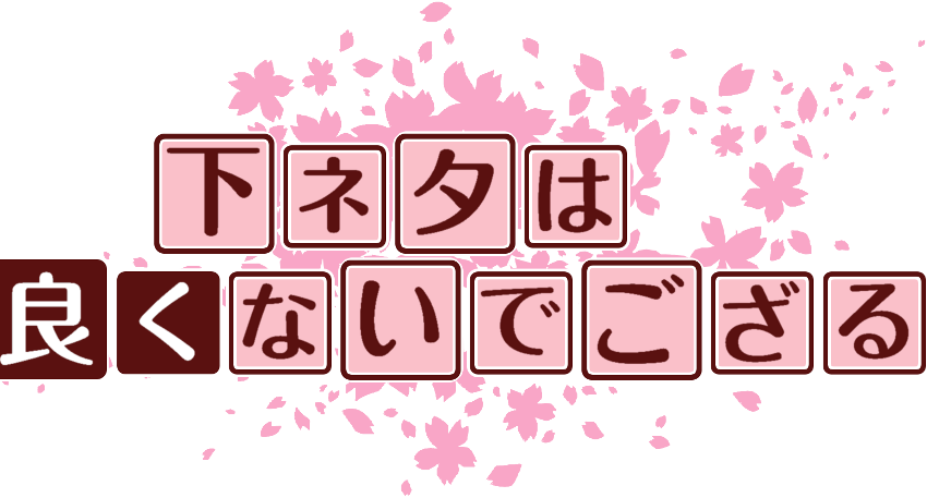 作成ロゴ