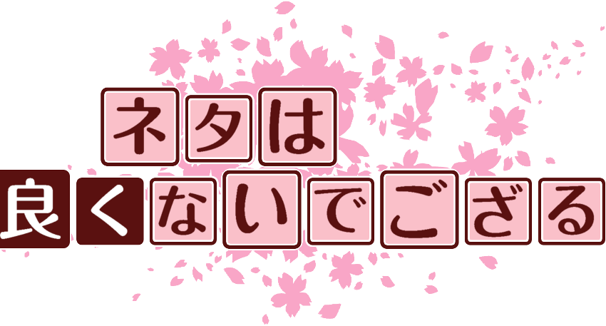 作成ロゴ
