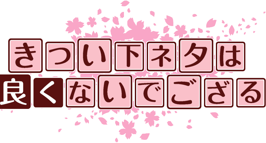作成ロゴ