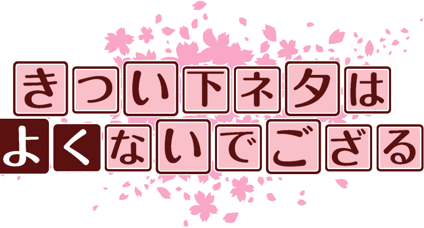 作成ロゴ