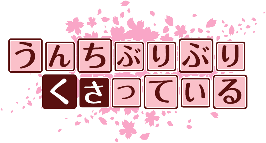 作成ロゴ