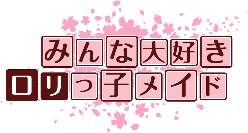 作成ロゴ