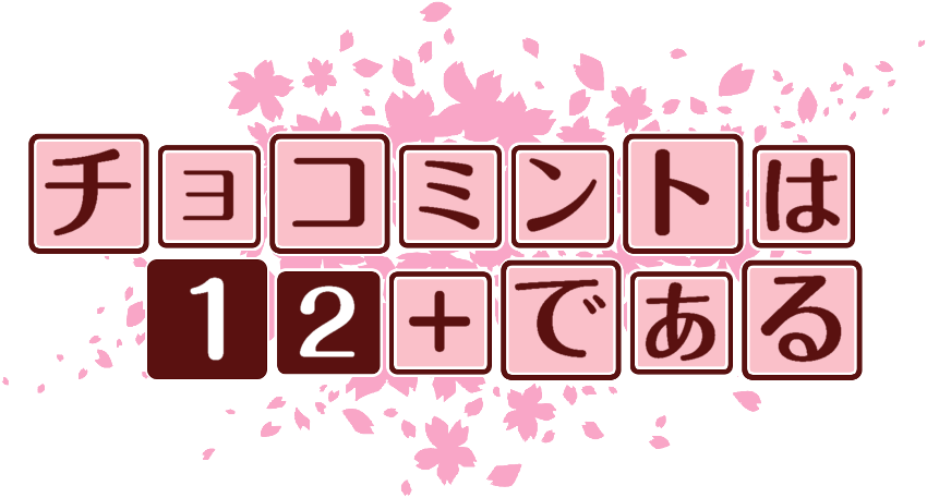 作成ロゴ