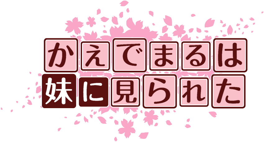 作成ロゴ
