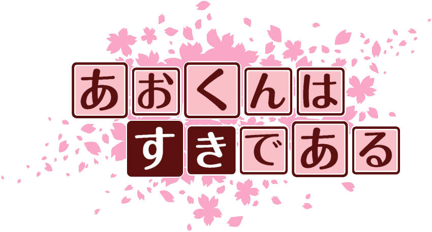 作成ロゴ