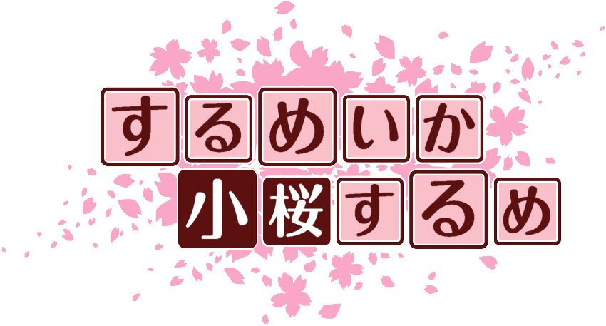作成ロゴ