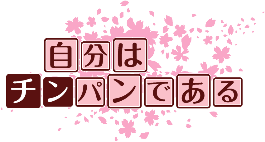 作成ロゴ