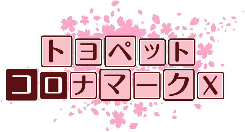 作成ロゴ