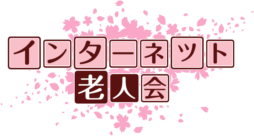 作成ロゴ