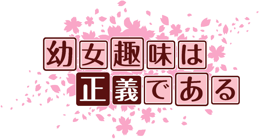 作成ロゴ