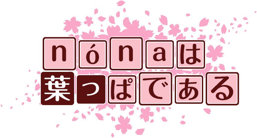 作成ロゴ