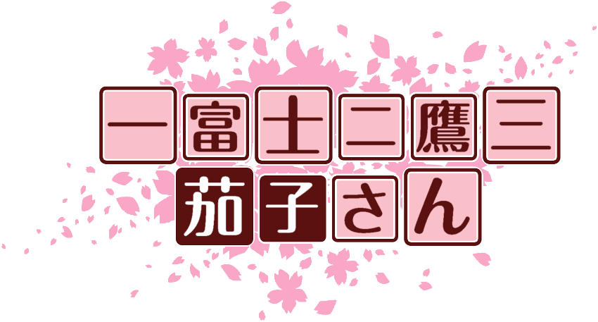 作成ロゴ