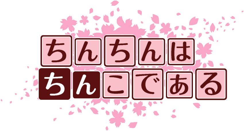 作成ロゴ