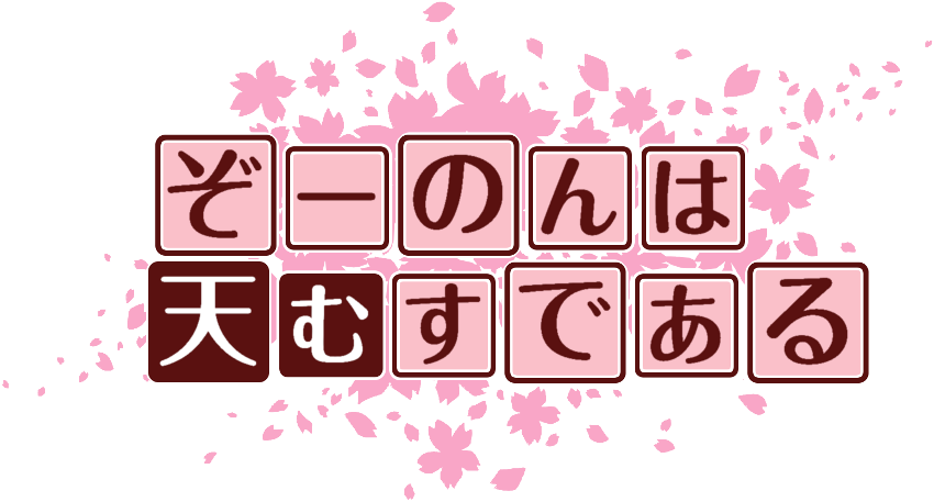 作成ロゴ
