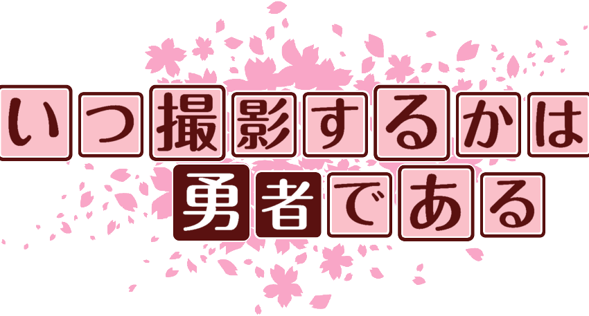 作成ロゴ