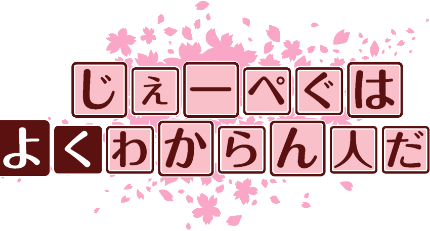 作成ロゴ
