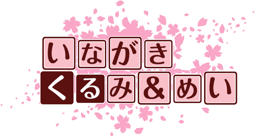 作成ロゴ