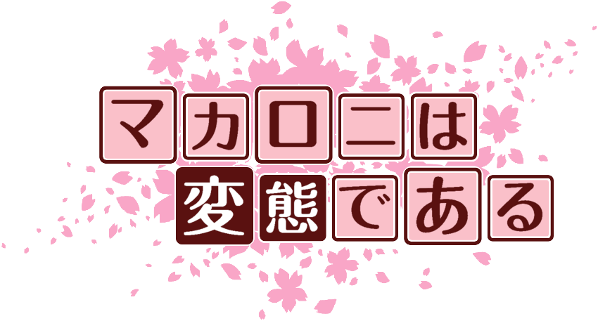 作成ロゴ