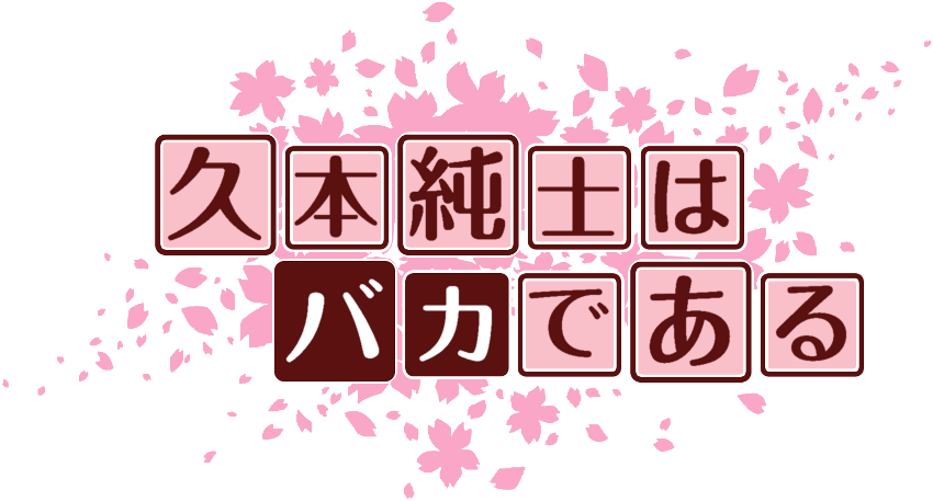 作成ロゴ