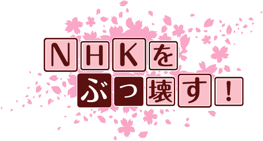 作成ロゴ