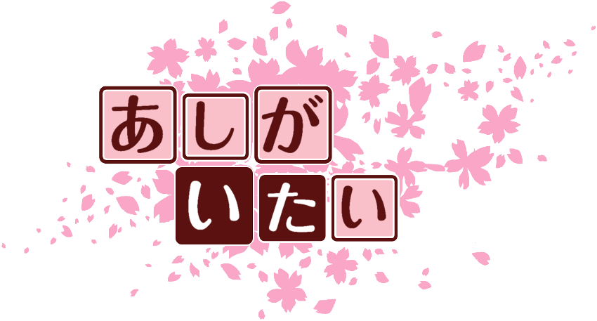 作成ロゴ