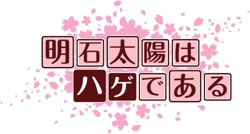 作成ロゴ