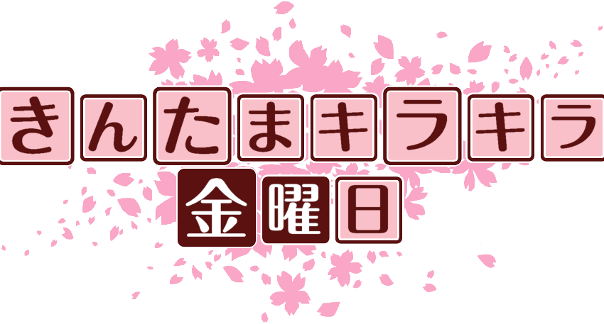 作成ロゴ
