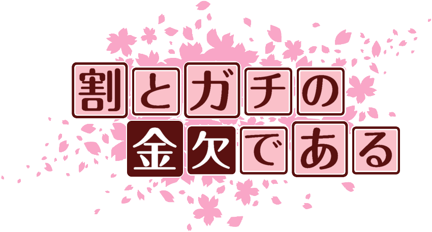 作成ロゴ